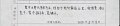 PM_apply_form_Crop_Page_13